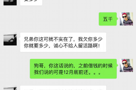 仁寿企业清欠服务